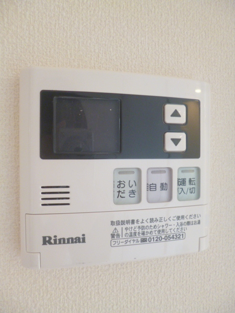 ＭＹ ＭＡＩＳＯＮの設備|☆フル機能のお風呂☆