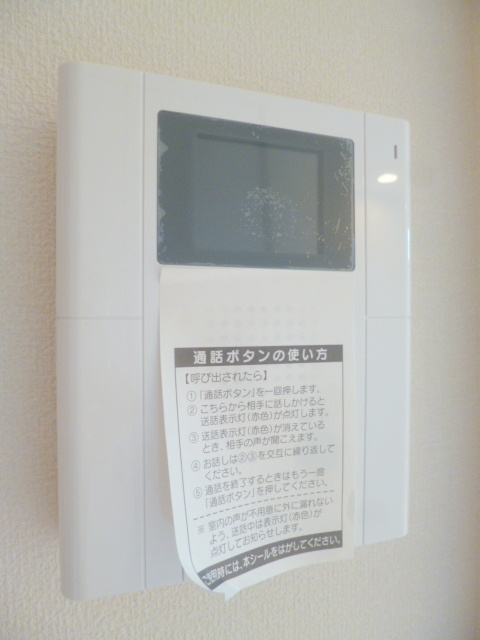 ＭＹ ＭＡＩＳＯＮのセキュリティ|☆TVモニタ付インターホン☆