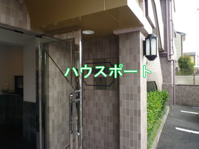 【その他】 | パラドール太秦