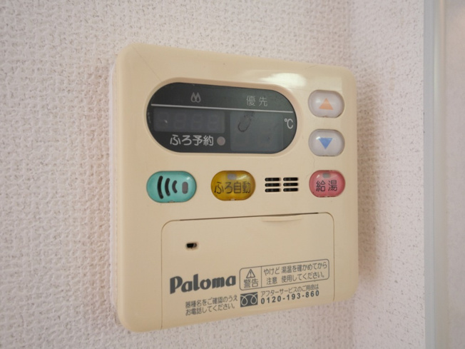 【その他共用部分】 | エピュレ