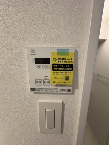 浴室乾燥機