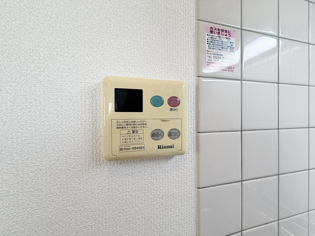 パンタシアⅡの設備