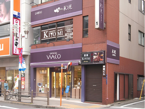梅原ビル