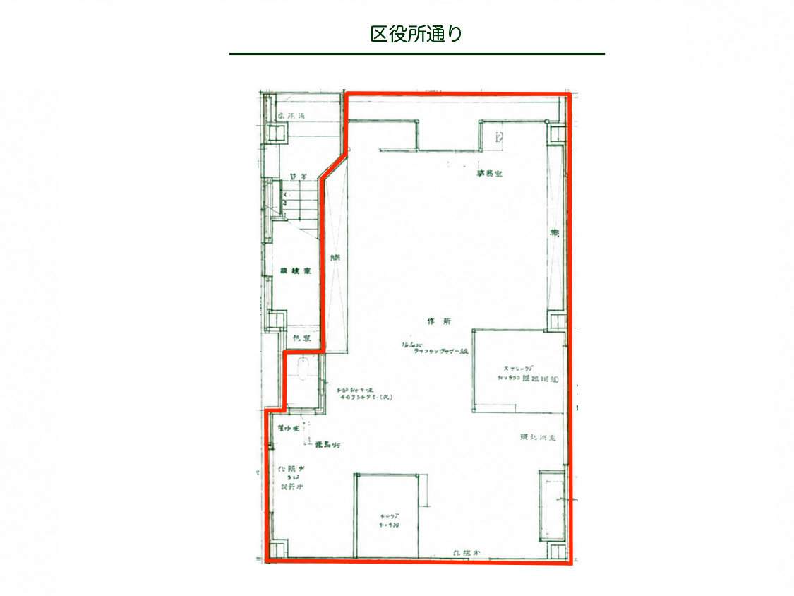 梅原ビル