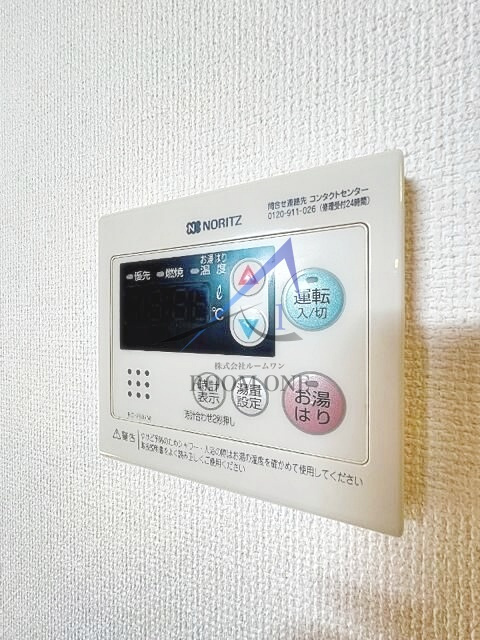 プリモパッケー