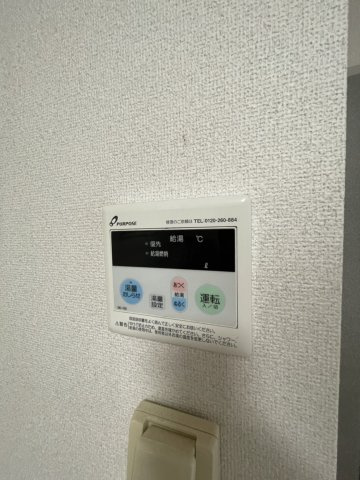 【セキュリティ】 | クレセント八幡