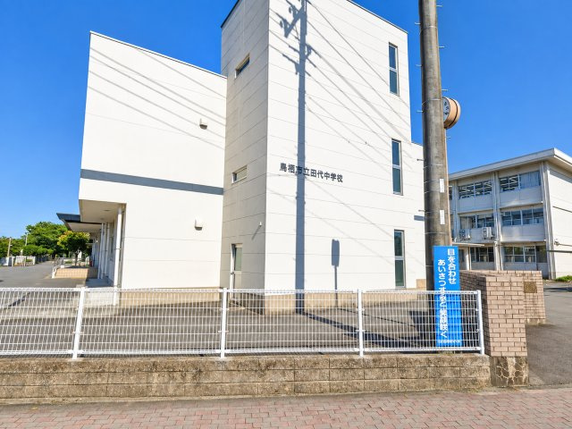 鳥栖市古賀町第5-2棟（2号棟）の周辺|田代中学校まで徒歩約24分(1,865m)