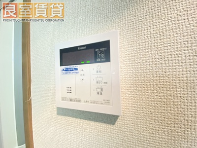 【設備】 | シャトーオオタ