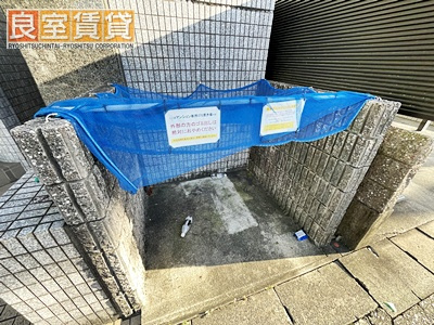 【その他共用部分】 | シャトーオオタ