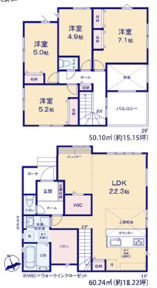 糟屋郡宇美町とびたけ４丁目の新築一戸建の間取り