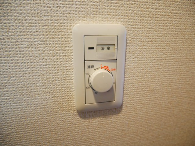 【設備】 | クリスタルパーク山坂