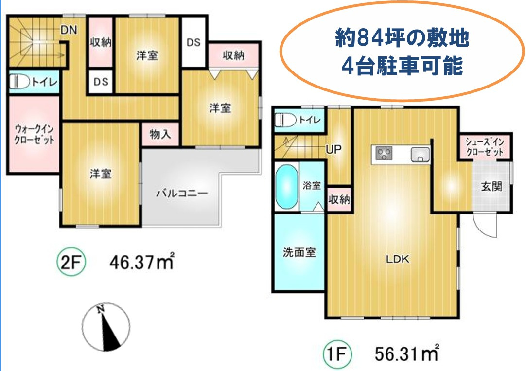 伊勢崎市戸谷塚町　中古住宅の間取り