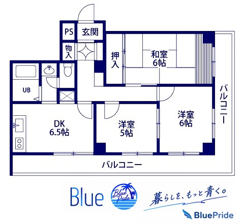 【間取り】 | 三直ビル