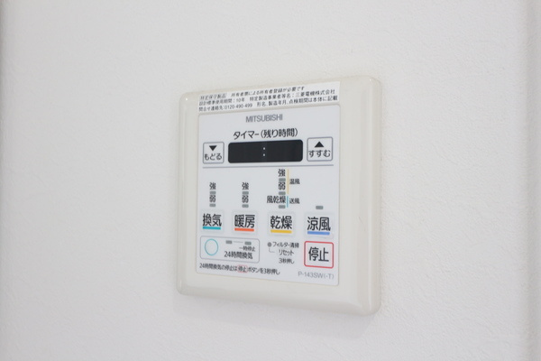 【設備】 | GRACIA　YOKOHAMA