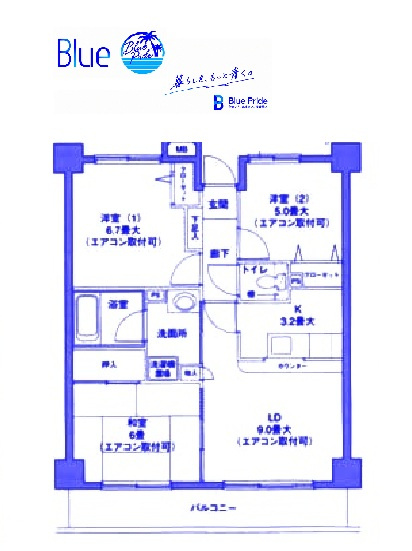 【間取り】 | エターナル・サンライズ