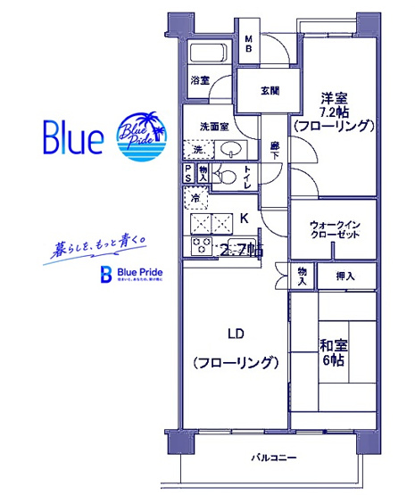 【間取り】 | セレーノ武蔵中原