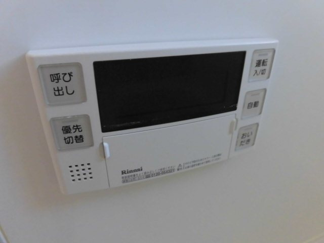 グランツ小金井 