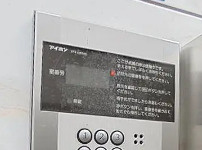 シャンテ浅草橋Ⅰのセキュリティ