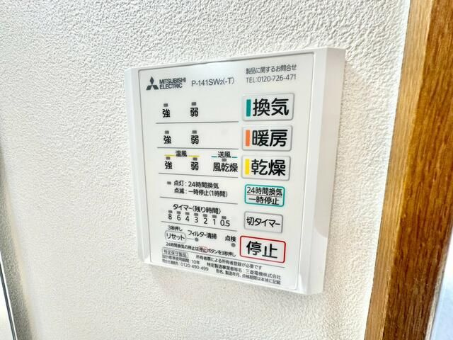 ハーモニーレジデンス東大泉の設備