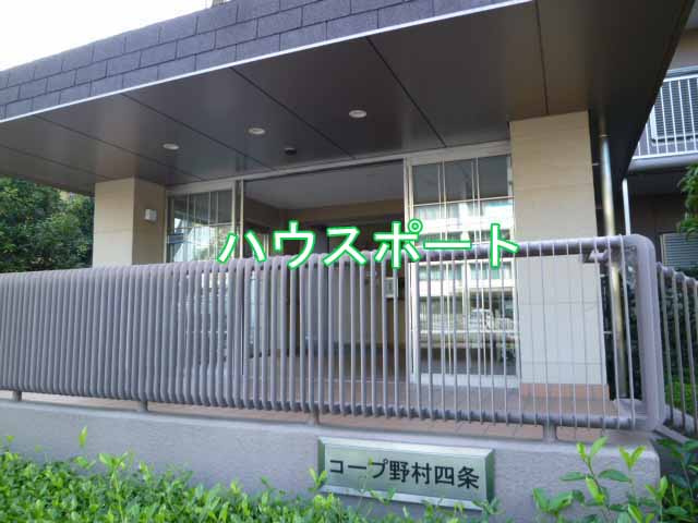 【エントランス】 | コープ野村京都四条 | ペット飼育可　規制有り