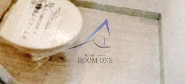 グロワール志村のトイレ|トイレです。