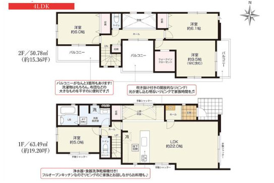 【間取り】の画像