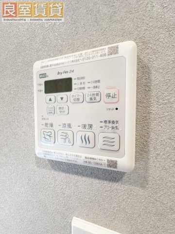 【その他】 | プレサンス　レイズ　鶴舞公園