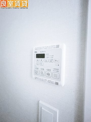 【その他】 | プレリス花の木オルディア