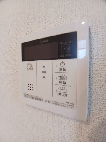 ハピネス・リバーの設備|給湯・追い焚き機能