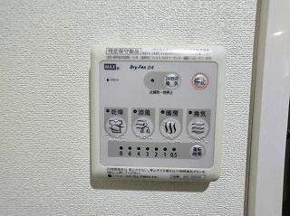 ラルーチェ川崎の設備|雨が多くても安心、浴室換気乾燥機