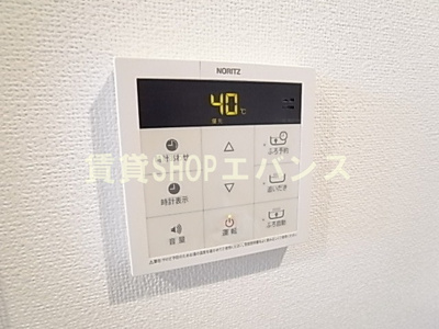 【設備】 | Vista Collina(ヴィスタ　コリーナ）