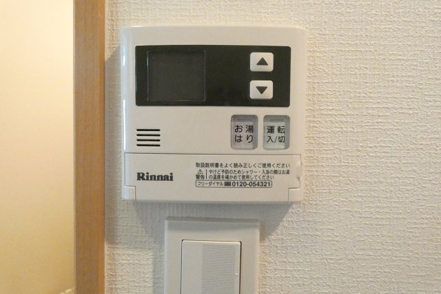 【設備】 | メゾンドマルコ