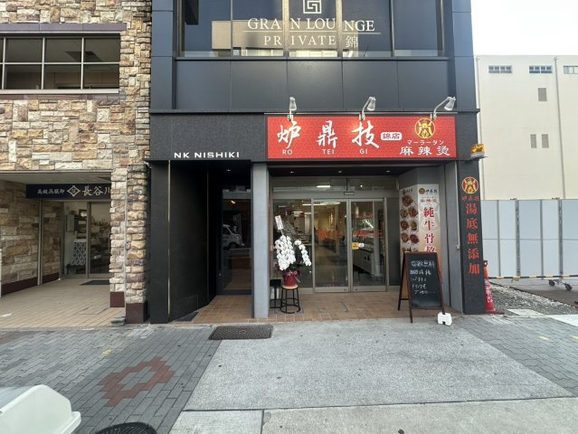 NK錦（旧ワンダービル）のエントランス