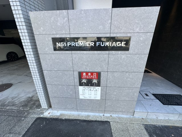 【自社物件】N51 PREMIER 吹上のエントランス