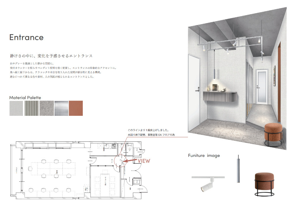 【自社物件】N51 PREMIER 吹上のロビー