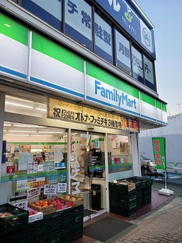 フリーデ・エムの周辺|ファミリーマートまで343m