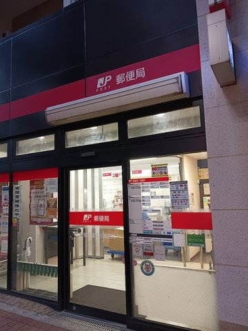 フリーデ・エムの周辺|新宿下落合三郵便局まで397m