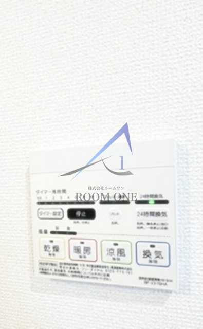 グレイス四ツ木のその他|浴室乾燥です。