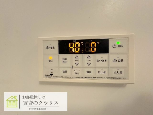リヴィエール壬生