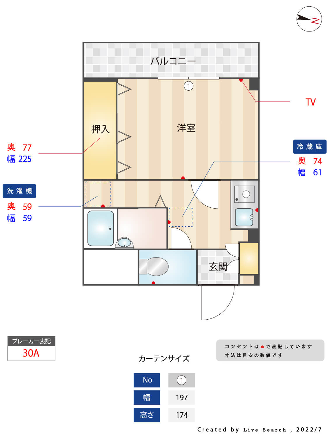 シャルマンKの間取り
