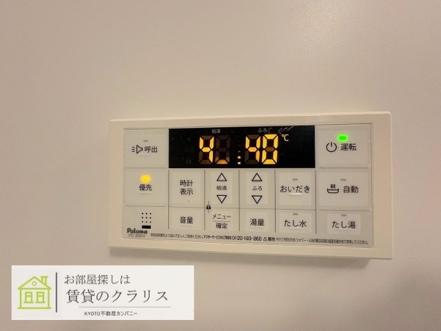 リヴィエール壬生