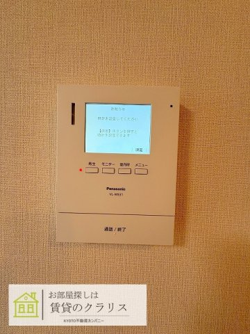 リヴィエール壬生のセキュリティ