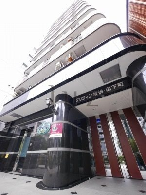 グリフィン横浜山下町の外観