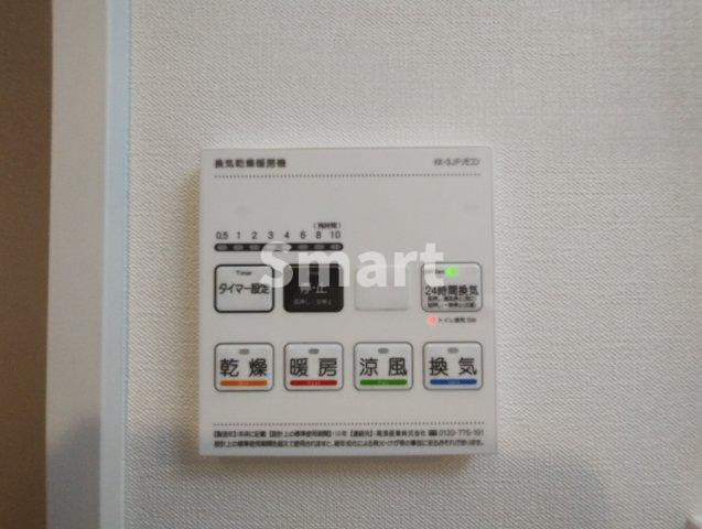 【その他】 | M's高円寺南5