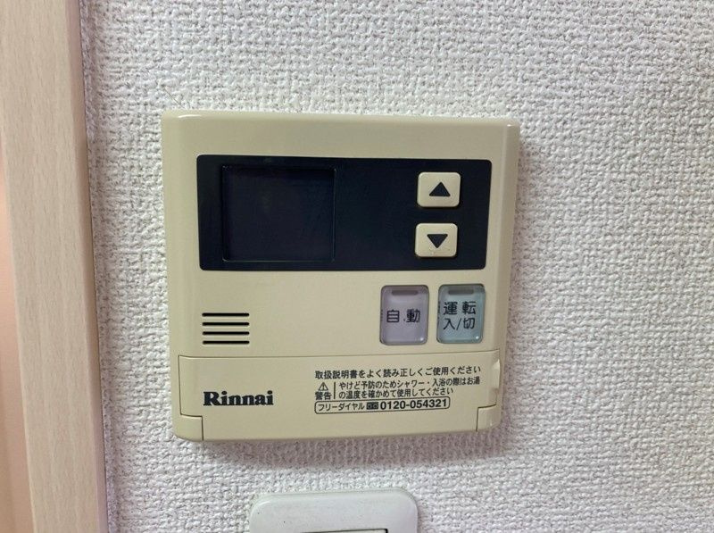 リヴドピエールの設備