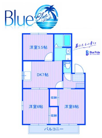 【間取り】 | フォーレスト湘南