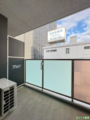 【バルコニー】 | Metrosa弁天町