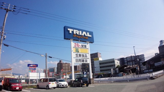 パインローズ福岡東