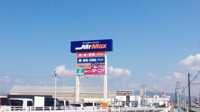 パインローズ福岡東