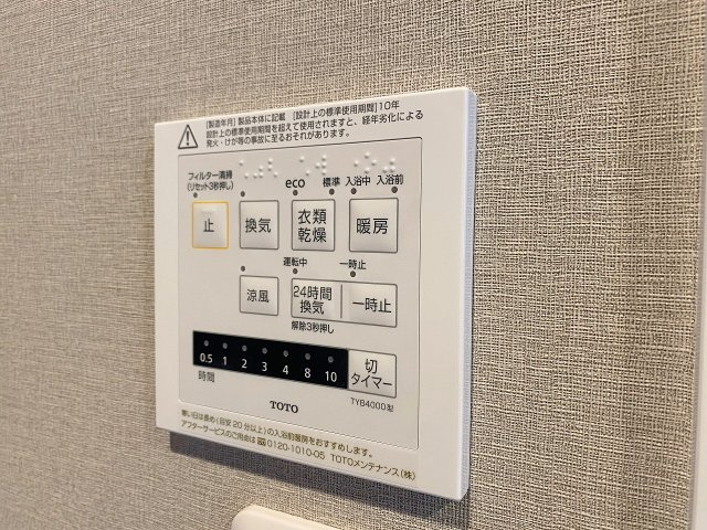 レクセル本川越の冷暖房・空調設備|雨の日のお洗濯や冬場の浴室暖房にも大活躍してくれる便利な浴室乾燥機です。カビの発生を抑えて清潔なバスルームを保つことができるほか、いつでも快適なバスタイムをお楽しみいただけます。